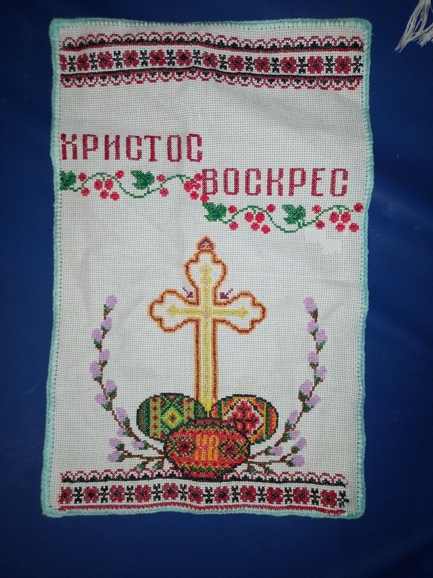 Серветки Христос Воскрес. На паску.