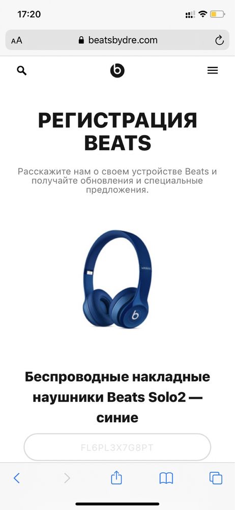 Наушники безпровідні beats solo 2 wireless оригінал