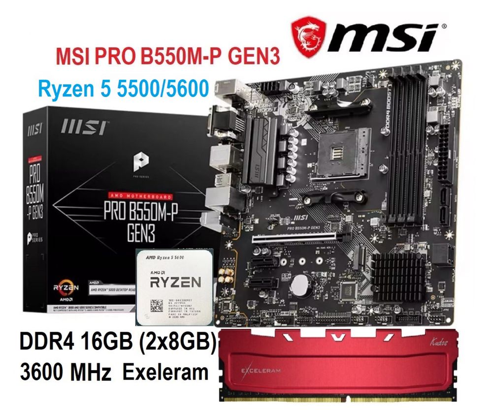 Ігровий комплект Ryzen 5 5500/5600 MSI B550M eXeleram ddr4 16gb 3600