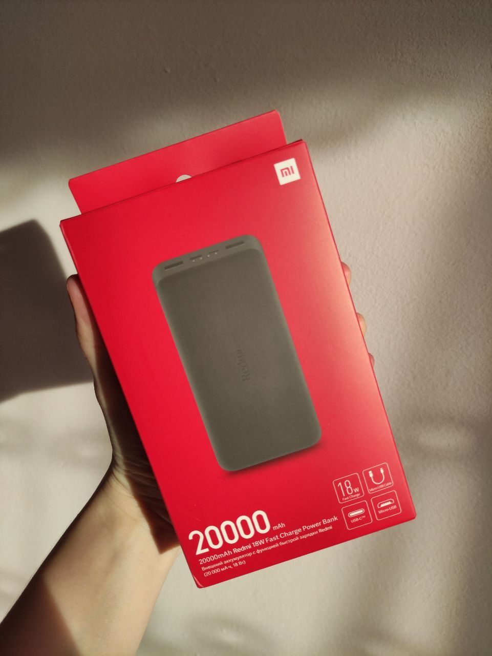 Павербенк Power Bank Xiaomi Redmi 20000 mAh 18 W з швидкою зарядкою