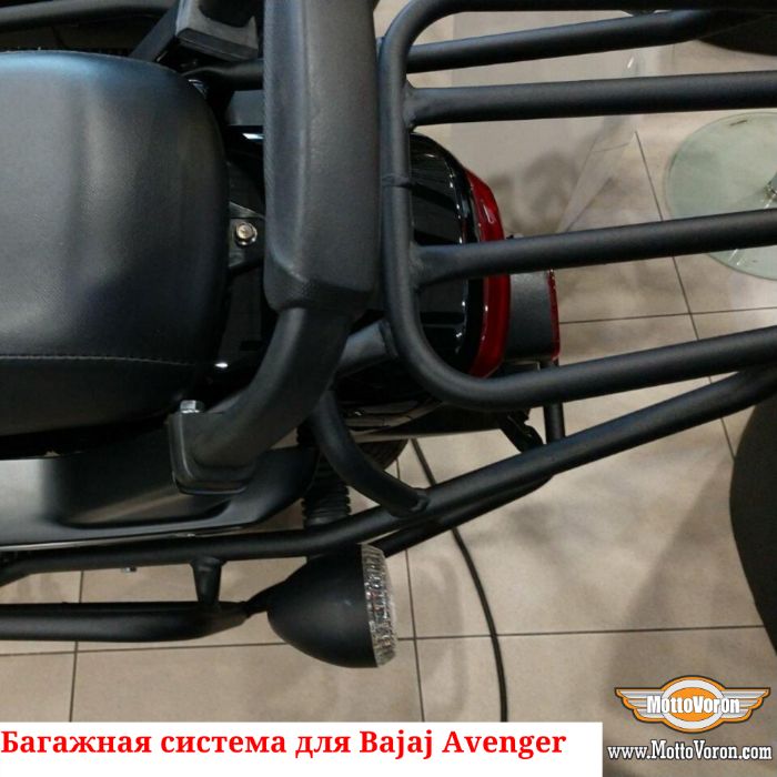 Багажная система Bajaj Avenger 220 cruiser 220 street рамки багажник