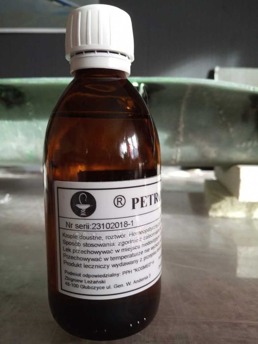 Кєросин медичний  Петролеум Д4/5