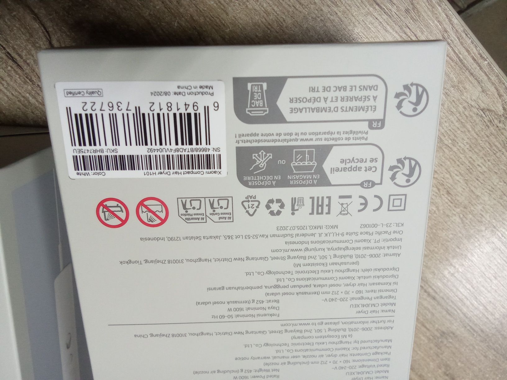 Фен Xiaomi H101 1600W складной новый