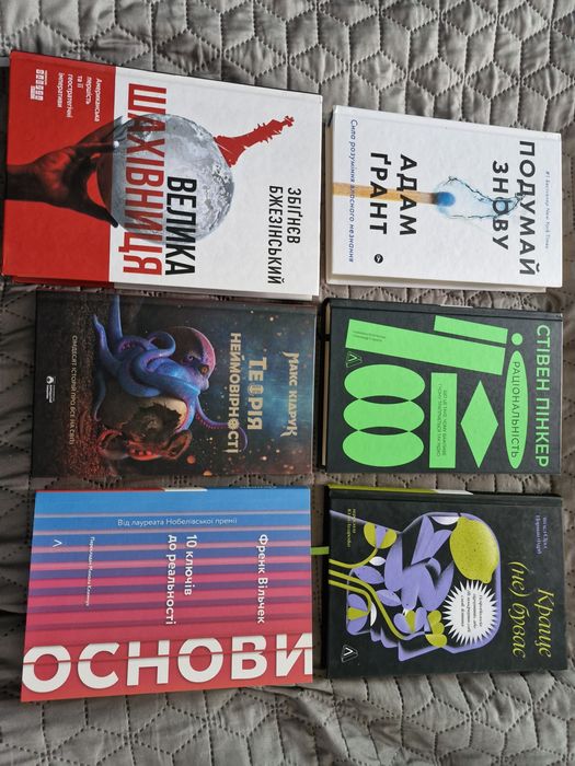 Продам книги кожну окремо або комплектом
