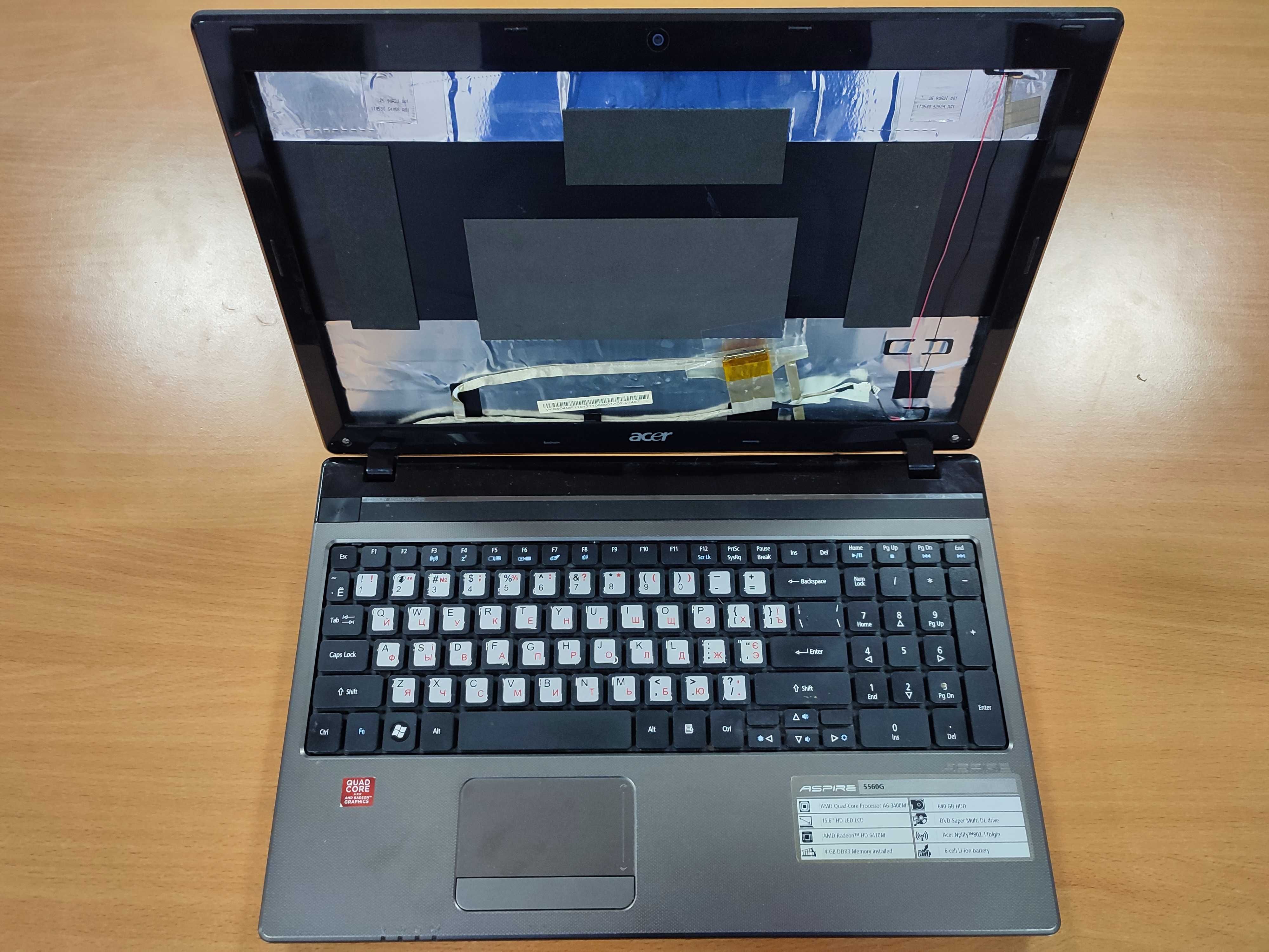 Acer aspire 5560g ms2319 під розбір