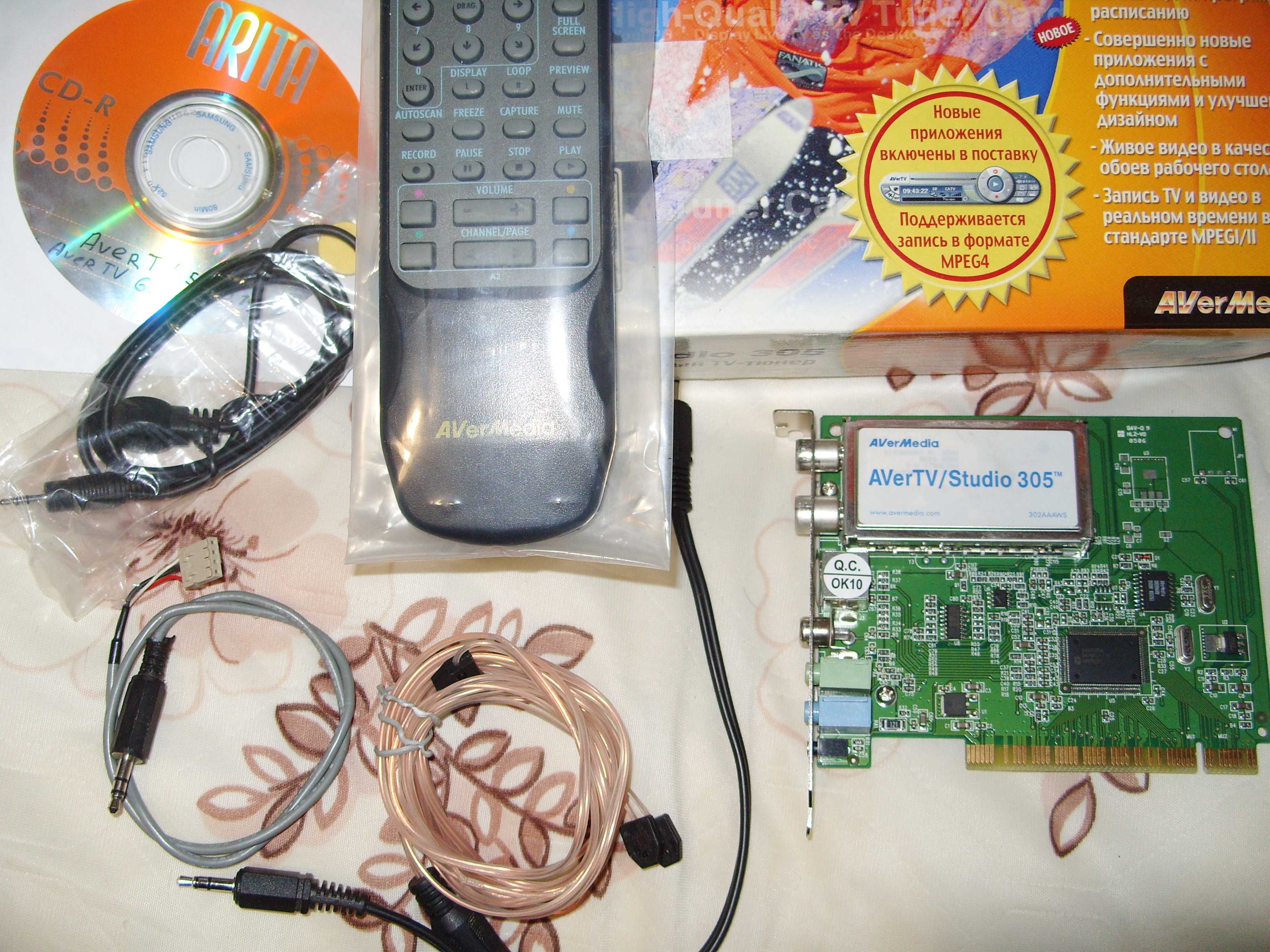 TV-тюнер Avermedia AVerTV Studio 305