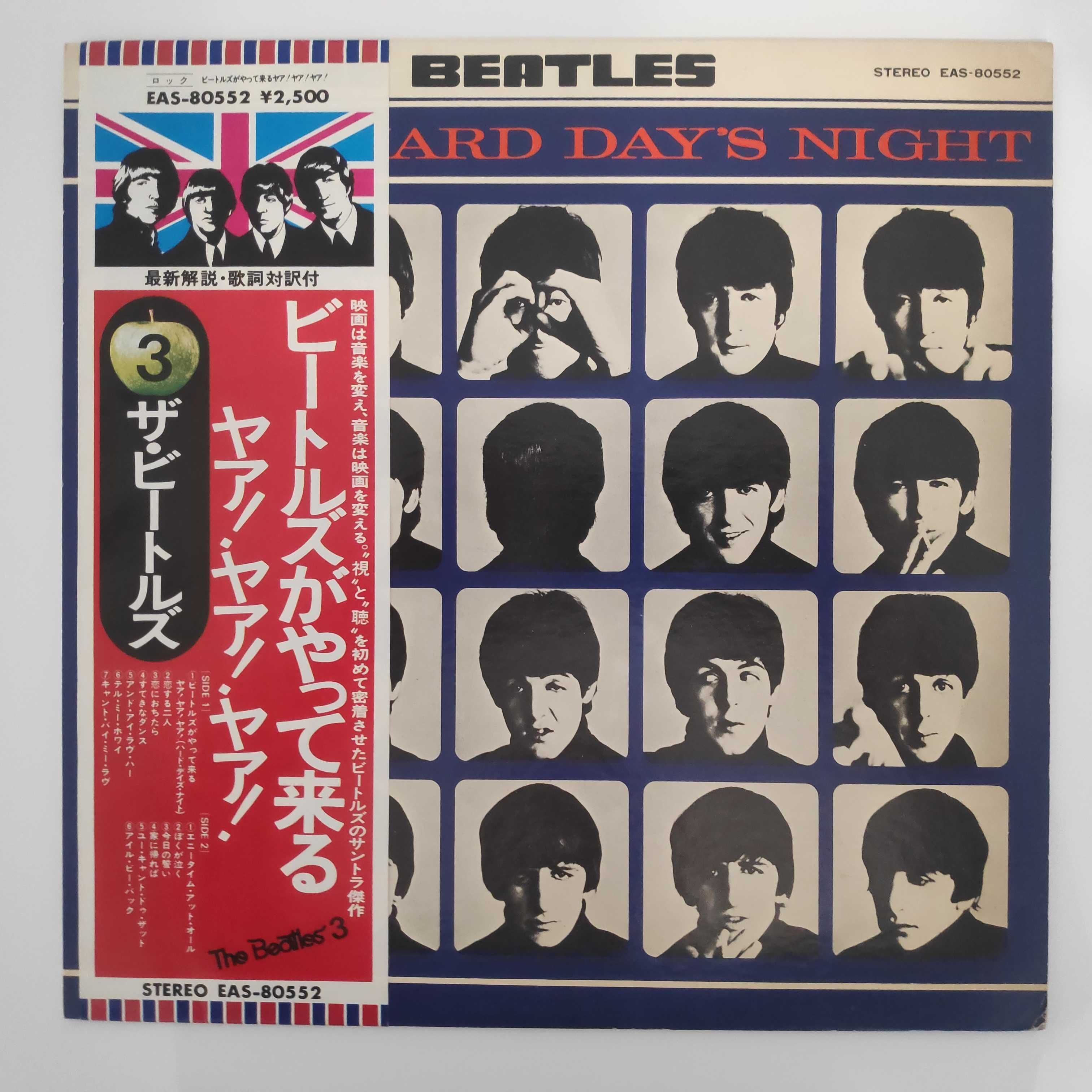 The Beatles – A Hard Day's Night