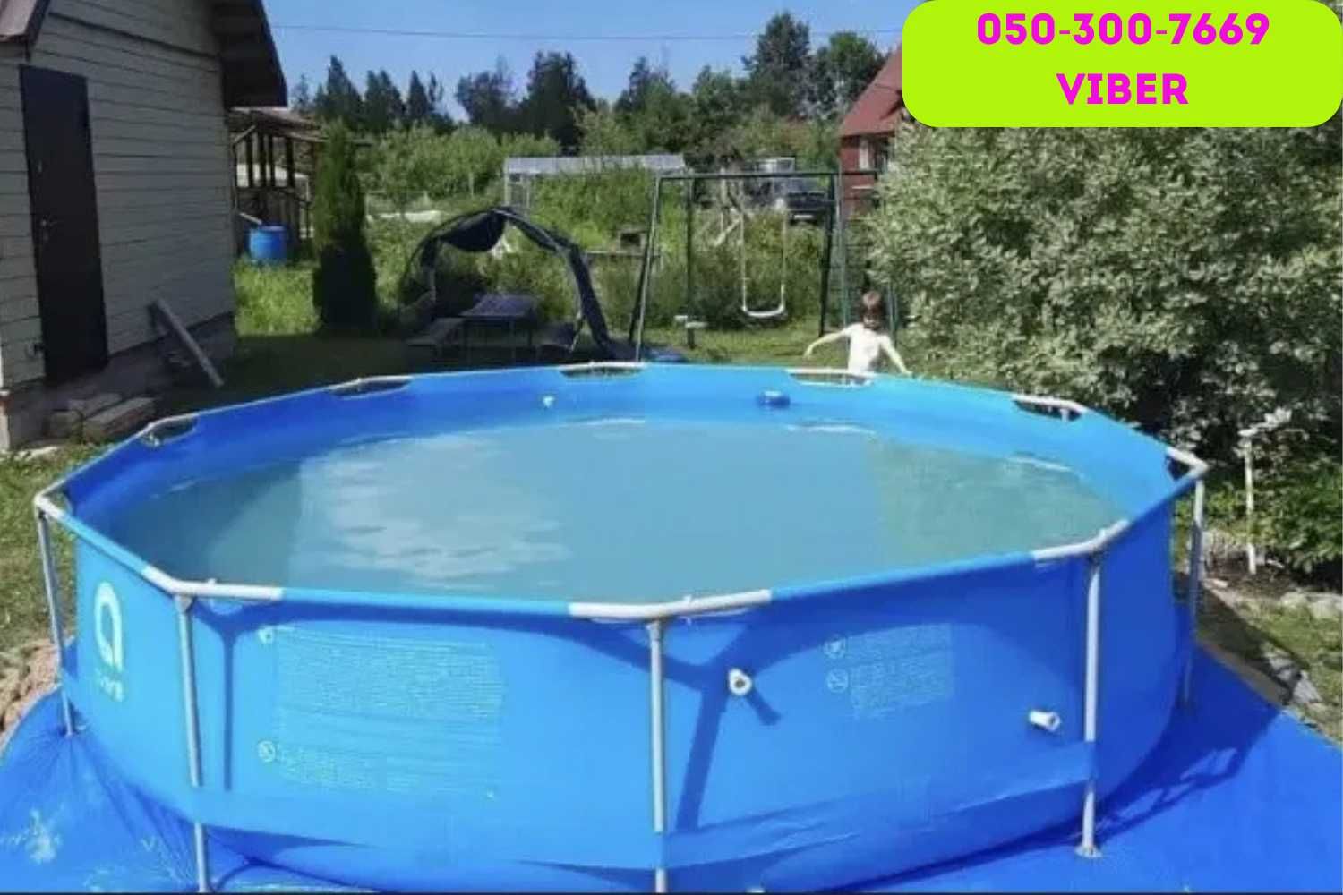 Басейни AVENLI та INTEX. Широкий вибір. 2025р.