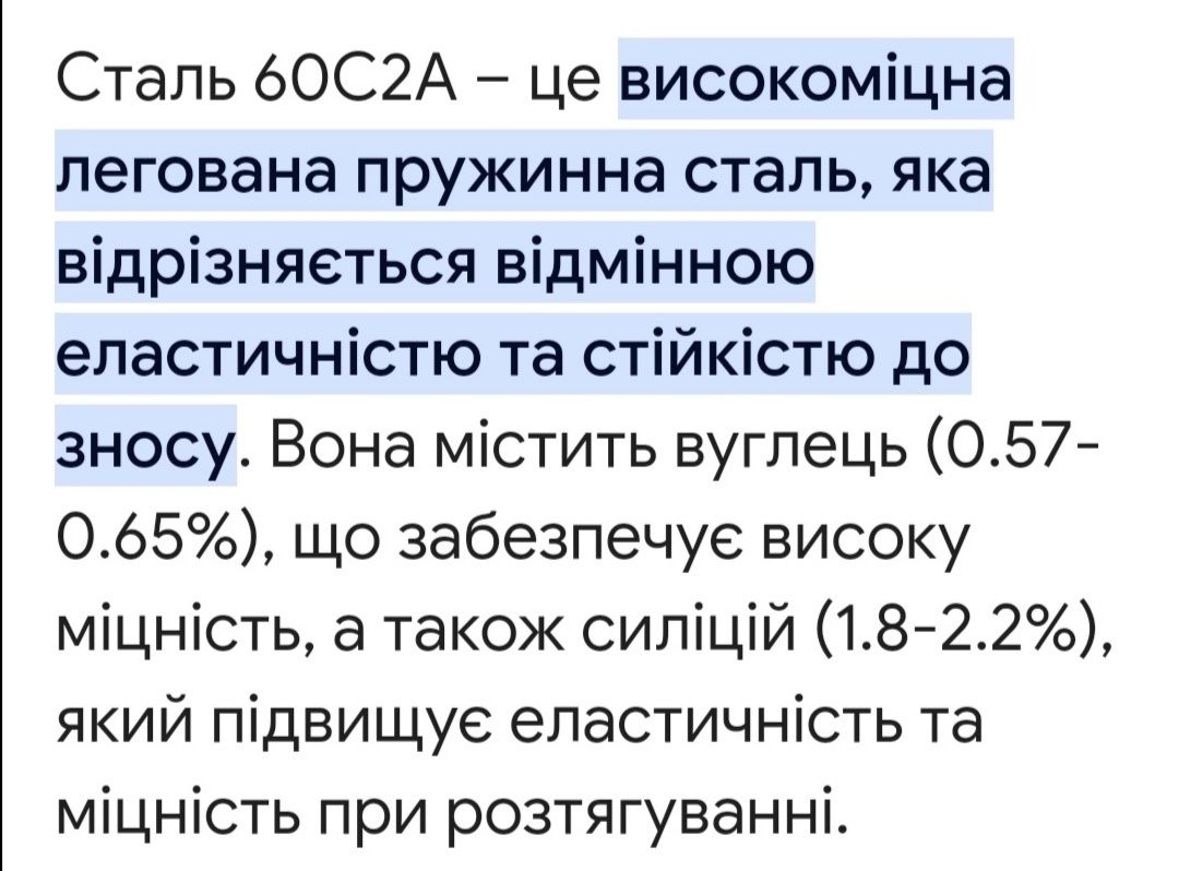 Нож филейник ручной работы, сталь 60С2А, рукоять микарта