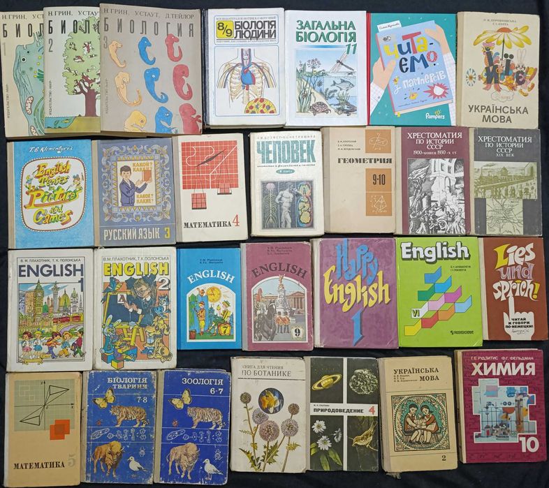 Навчальна література: підручники, посібники для школярів 60.11