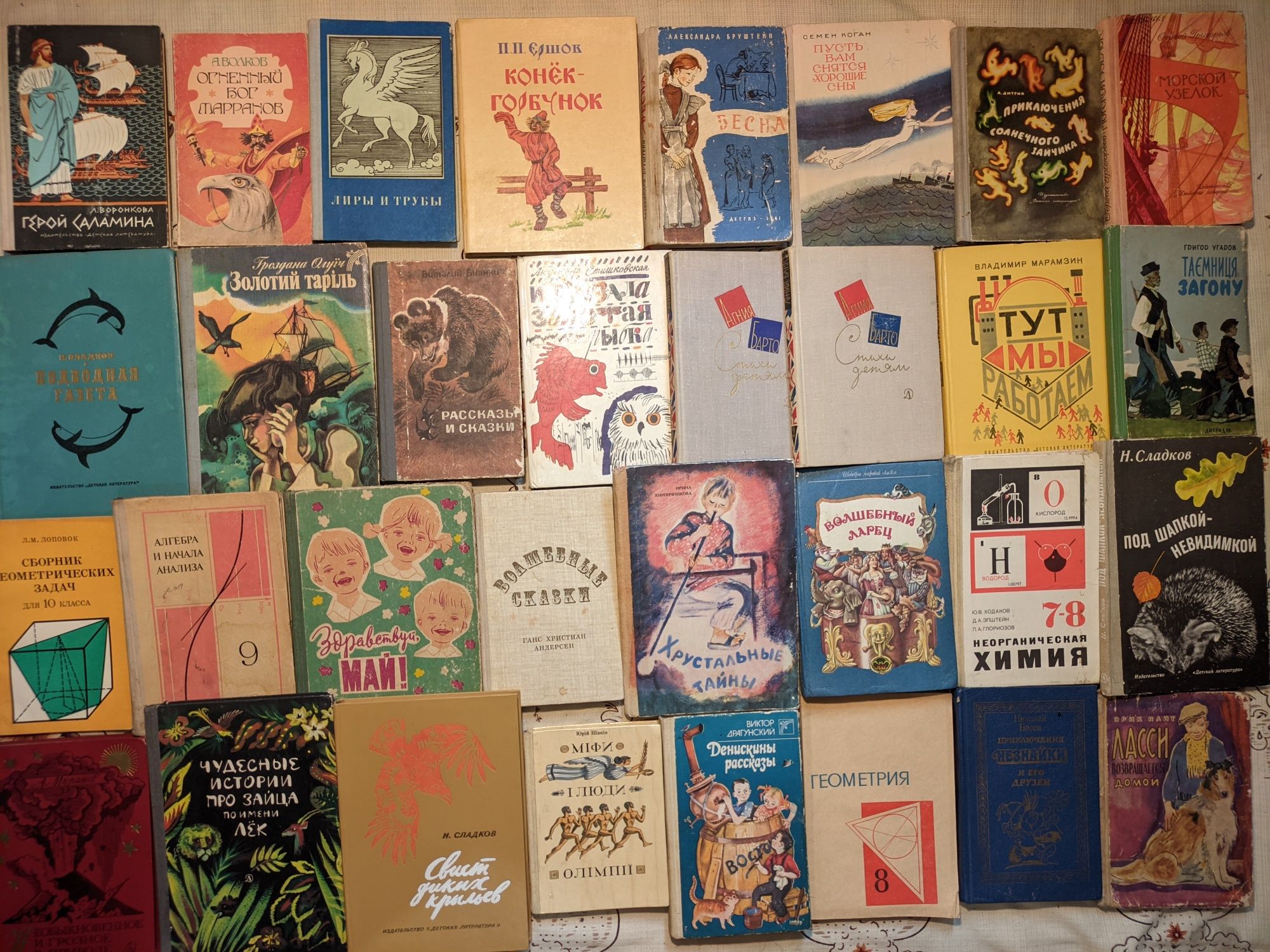 1ч Дитячі старі книги. Книжки для дітей. Детски. Казки, підручники