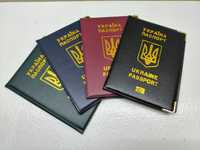 Обложка для паспорта, обкладинка, обгортка