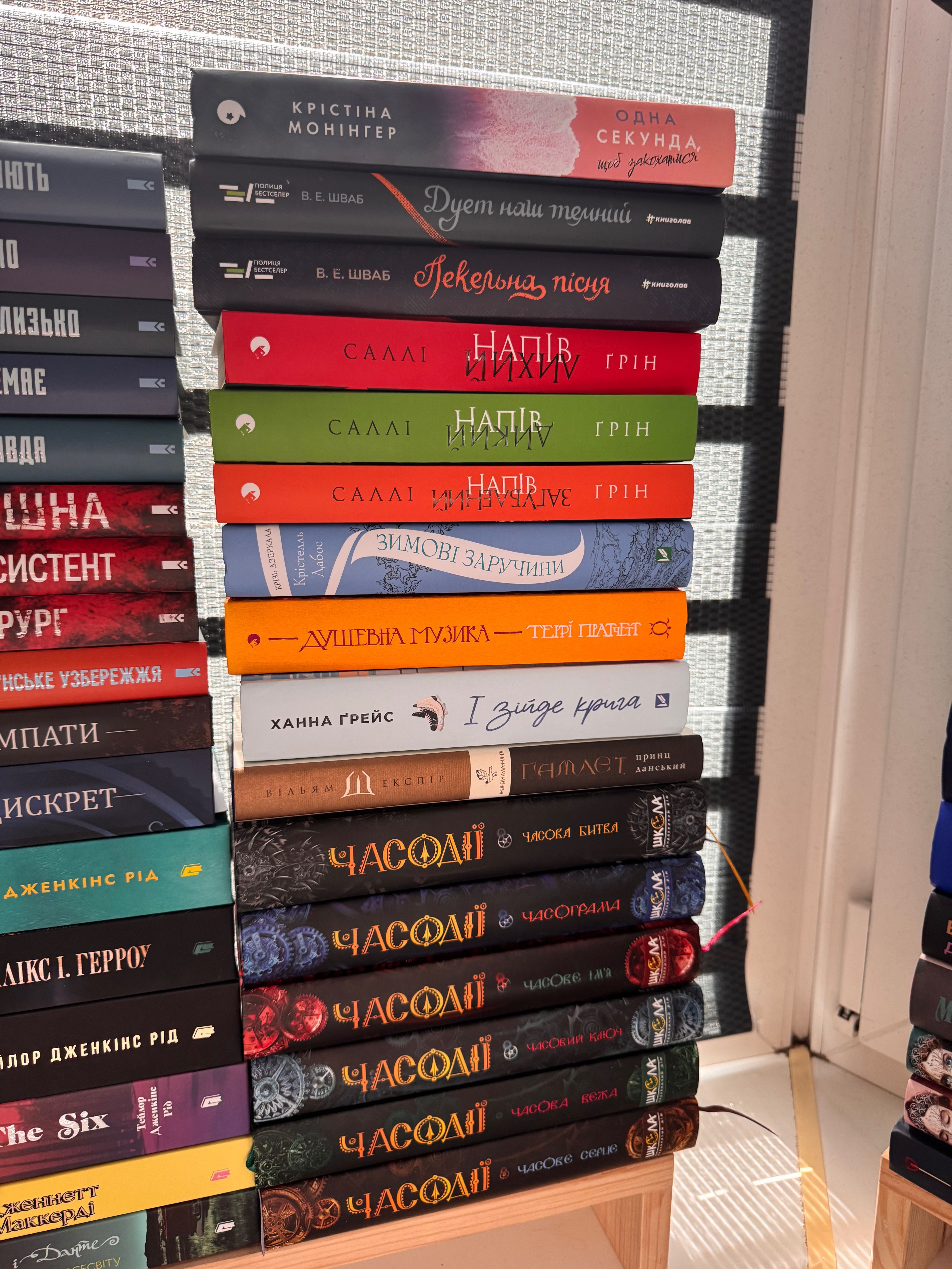 книжки. рут веа, колін гувер і тп