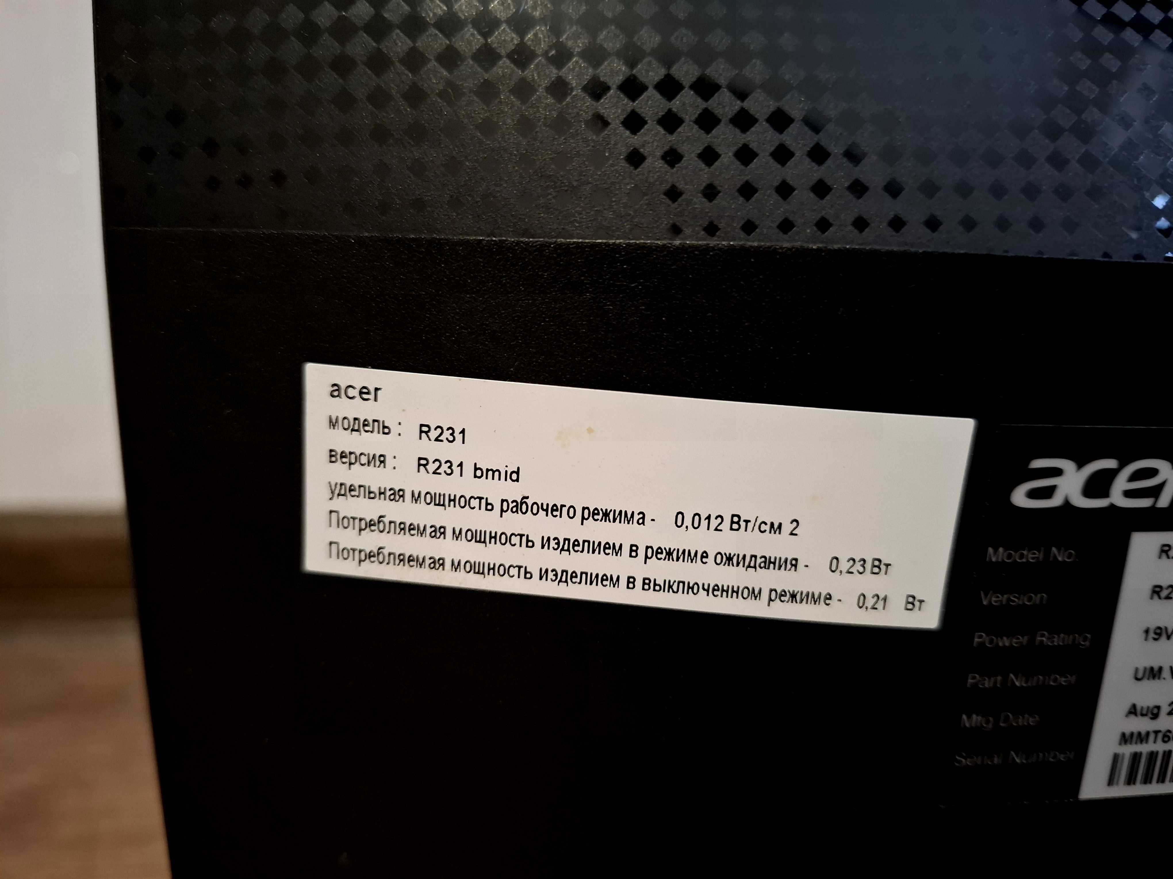 Монітор Acer R231bmid