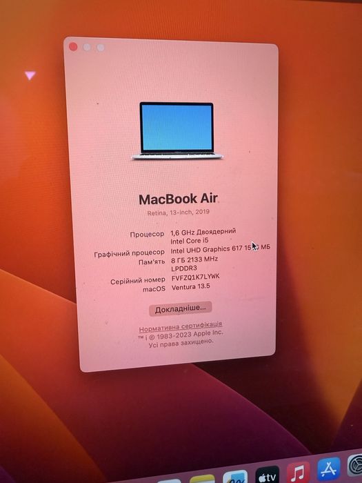 MacBook Air 13” (2019)
