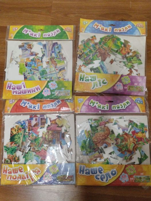 Пазли М'які Великі 4види+книжечки