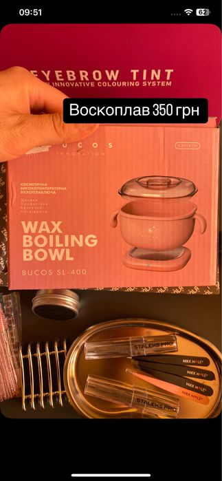 Комплект для бровістів