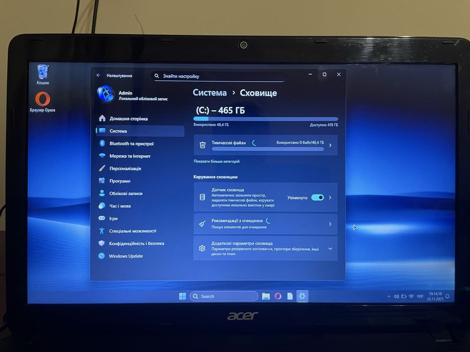 Продається ноутбук acer aspire e1-531