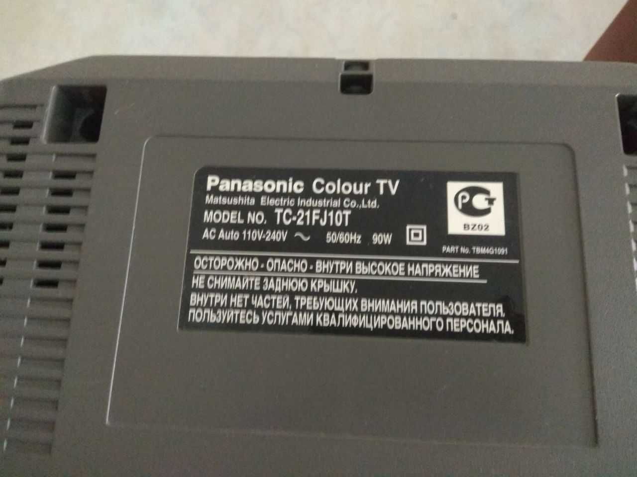 Продаєм телевізор Panasonic