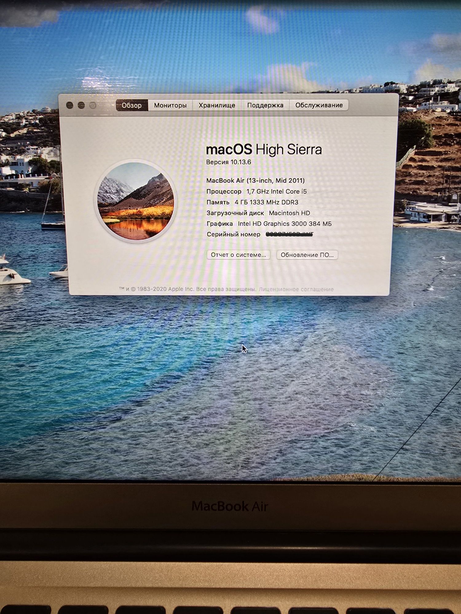 Продам MacBook Air 13" 2011 + подарунок!
