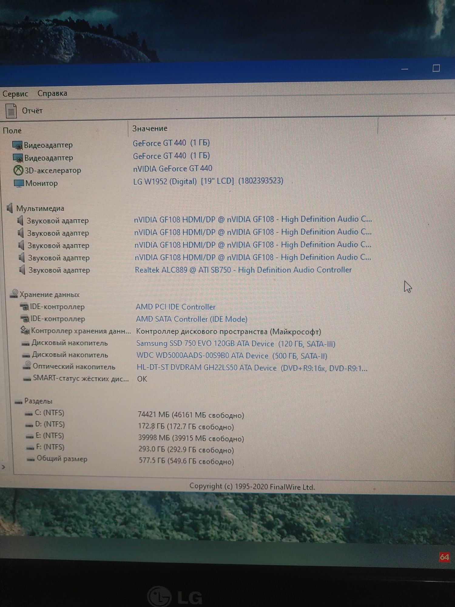 Комплект Phenom Х4 955,8gb,gt440,SSD120Gb монитор+подарок