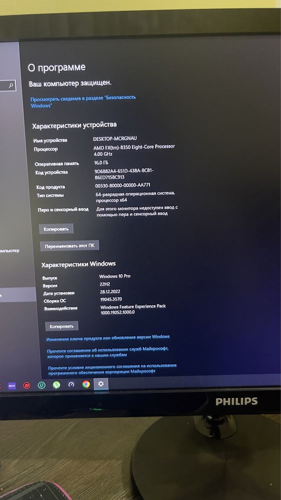 Игровой комп’ютер/ПК/PC FX8350/16GB/SSD120/Radeon HD7850 2gb