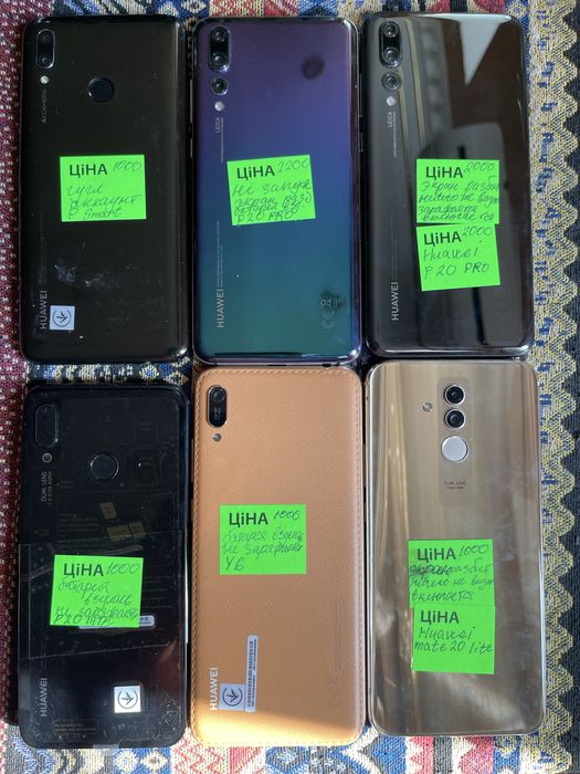 Huawei на запчасти или под ремонт