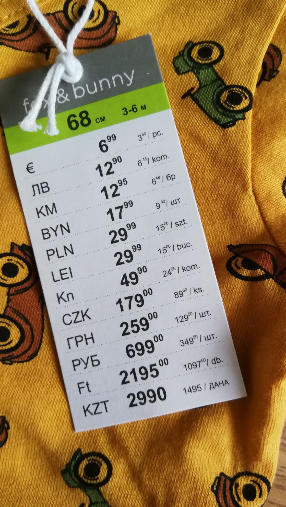 Pajac długi rampers śpioszki śpiochy Sinsay nowe 68

Cena za 2 x 2-pak