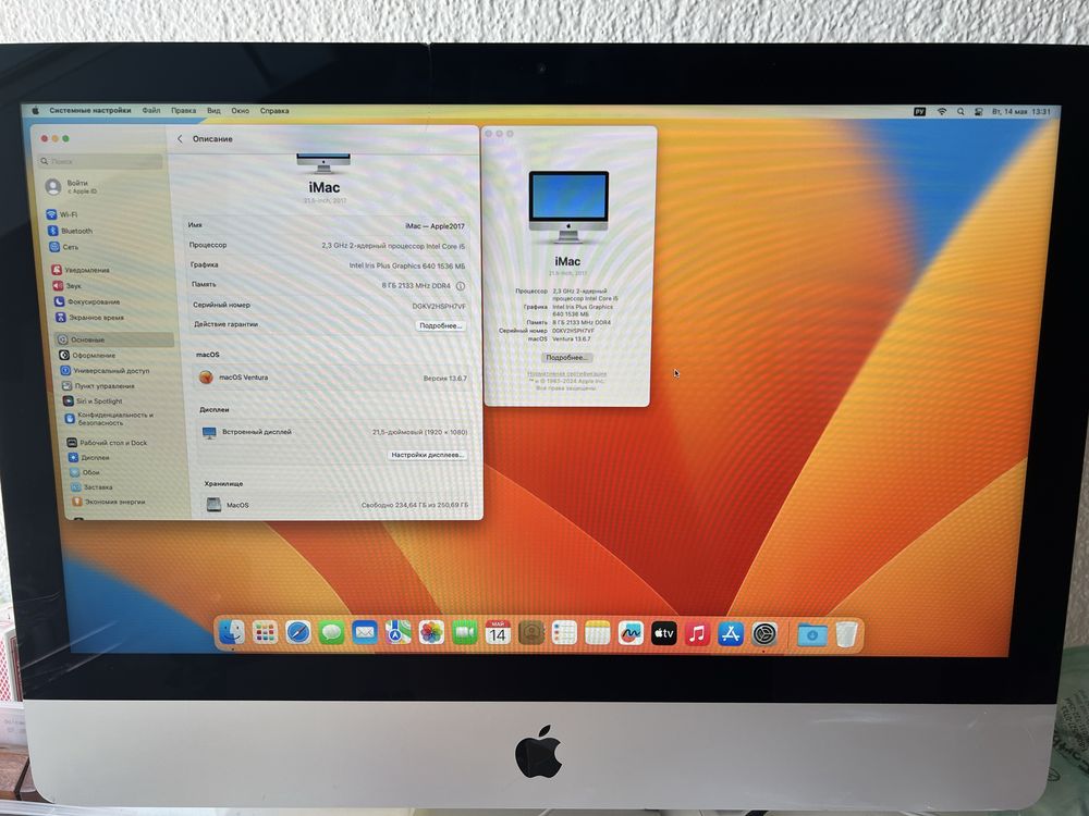 Apple iMac 21.5"(2017)+ клавиатура и мыша apple