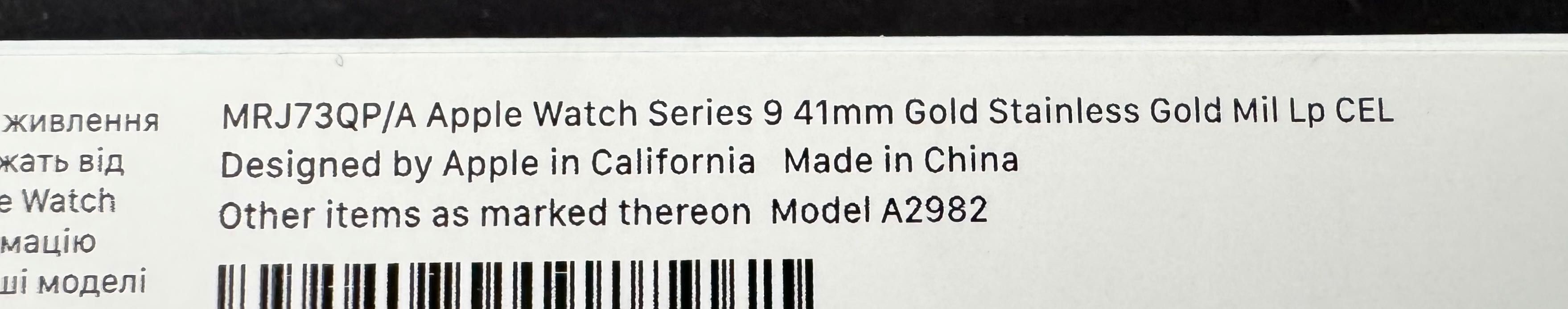 Apple Watch 9 41mm Cellular LTE Stainless Gold Milanese Loop - IGŁA!!!