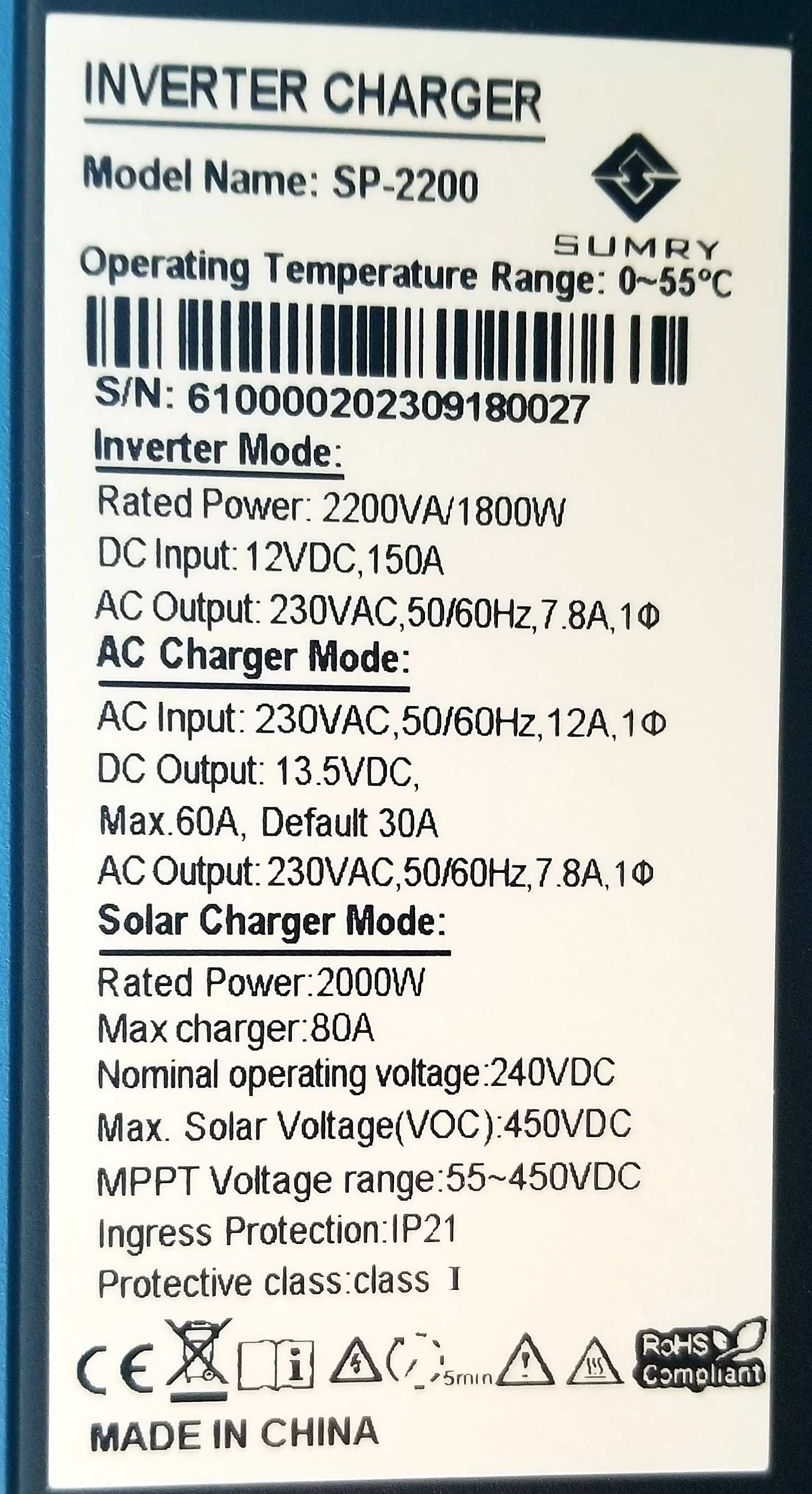 Гібридний інвертор Sumry SP-2200 12v-220v
