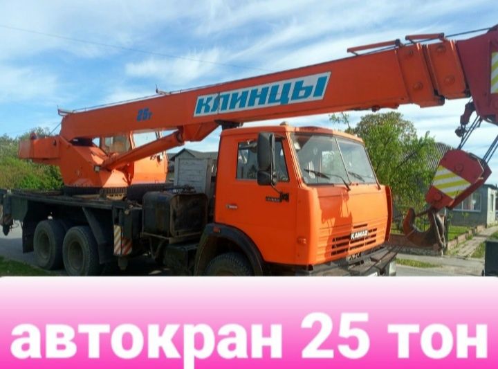 Услуги, аренда самосвала автокрана экскаватора  и кран манипулятора