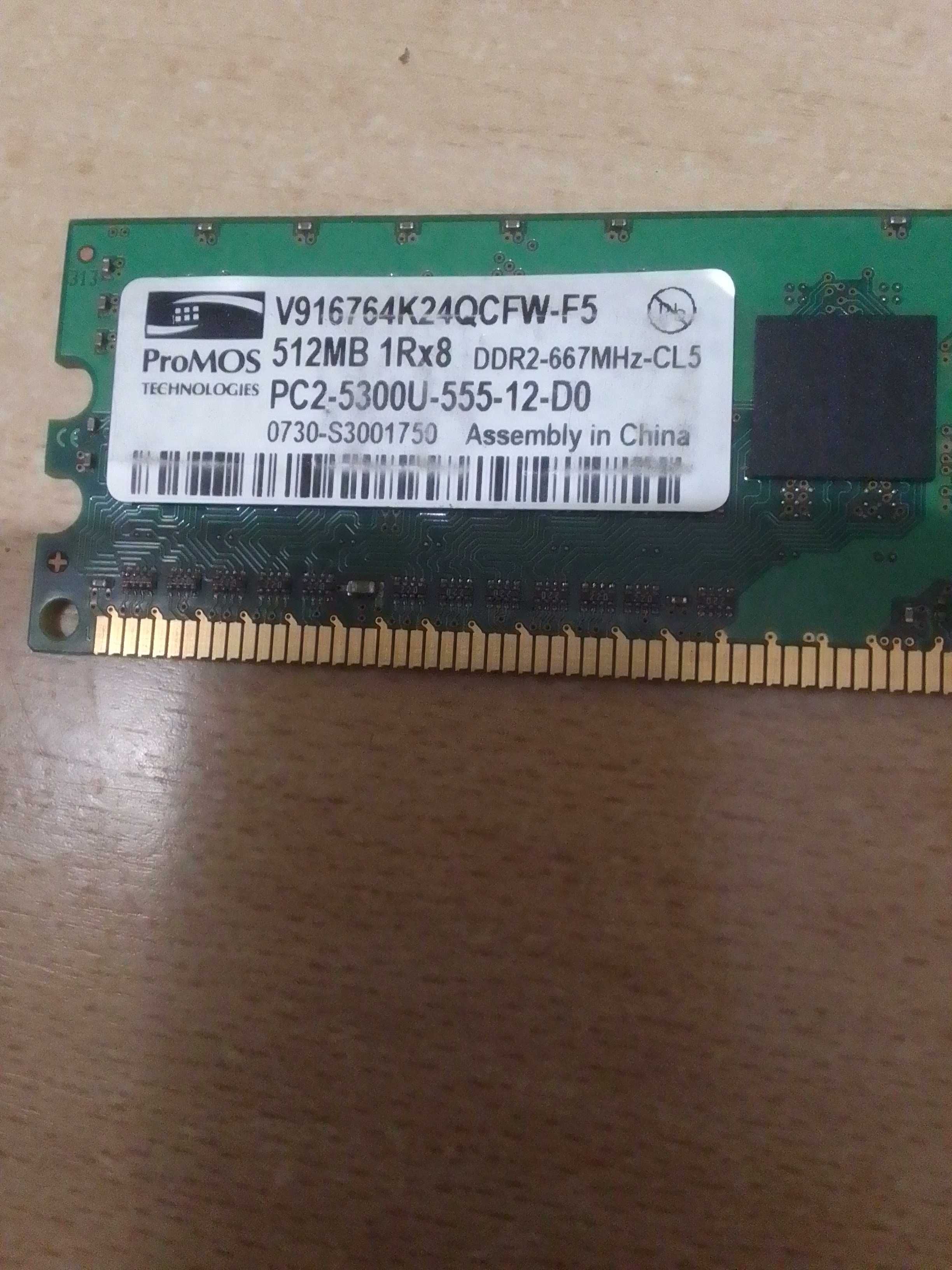 DDR2 Оперативная память 1GB/512MD