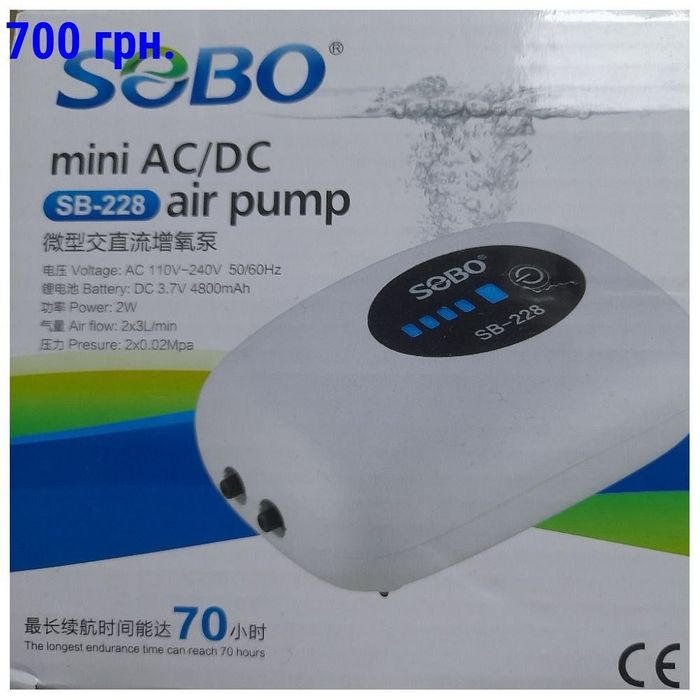 Компрессор для аквариума