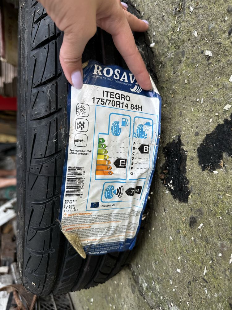 Літні шини Rosava Itegro 175/70R14 84H нові 2 шт