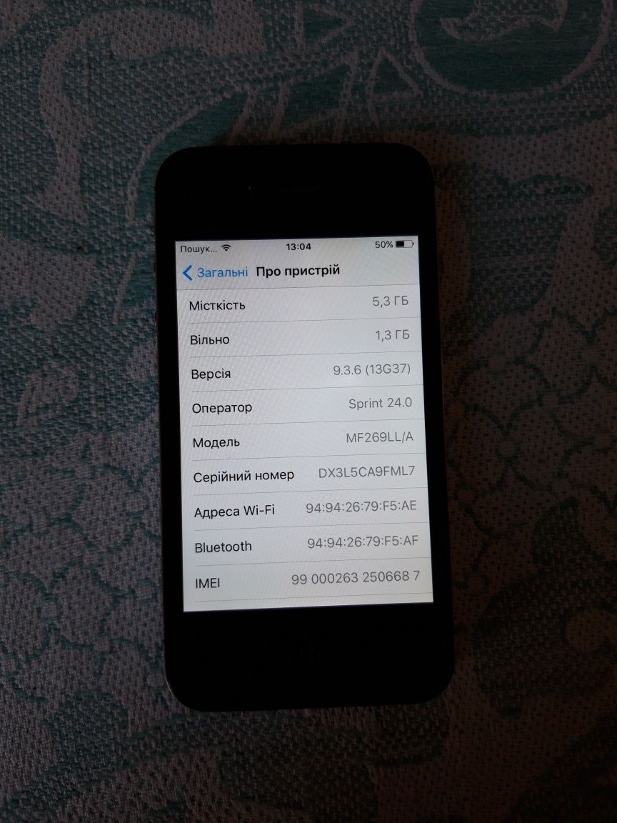 Iphone 4 без гарантії