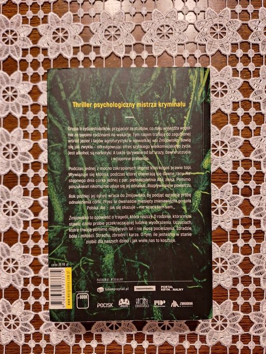 Wojciech Chmielarz Żmijowisko