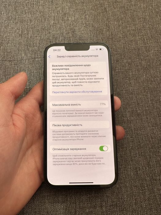 iPhone 13 128gb neverlock фіз сім