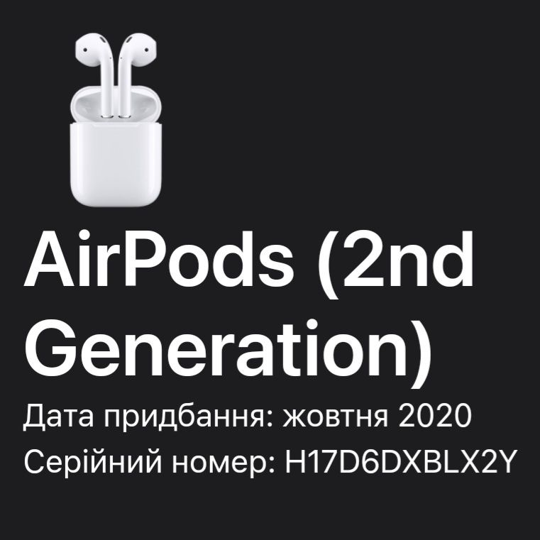 Навушники airpods 2