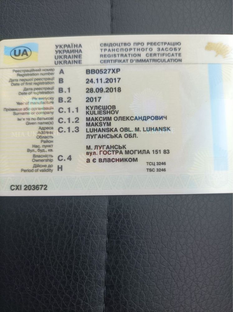 Продам спеціалізований пречіп