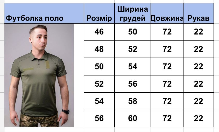 Футболка поло CoolMax олива чоловіча хакі, мужская 46,48,50,52,54,56