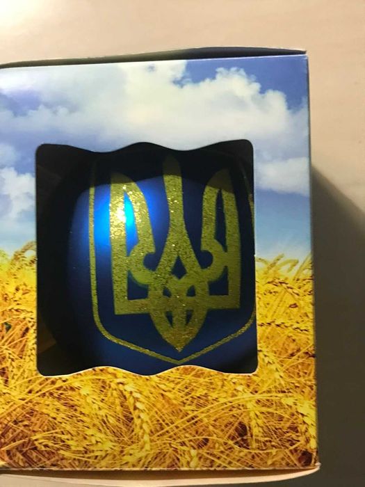 Новогодний шарик, подарочный Украина, стекло 8 см
