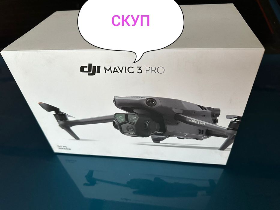 Коробки DJI Mavic 3 pro