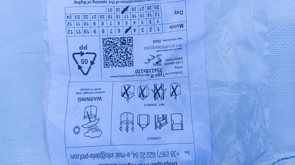 Big bag bigbagi dostepne na miejscu worki worek  większą ilością