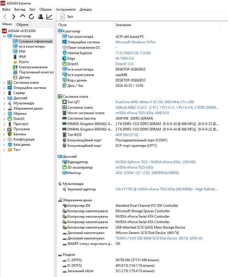 ASRock N68C-S UCC+AthlonII 250+Kingston DDR3 4Gb