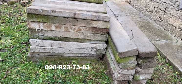 Продам нові бордюри Довжина 101 см. Висота 19 см. Ширина 8- 9 см.