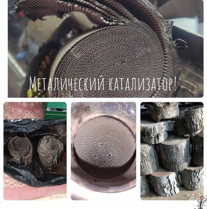 Катализатор, сдать, скупка, выкуп купить, сажевый дорого каталізатор