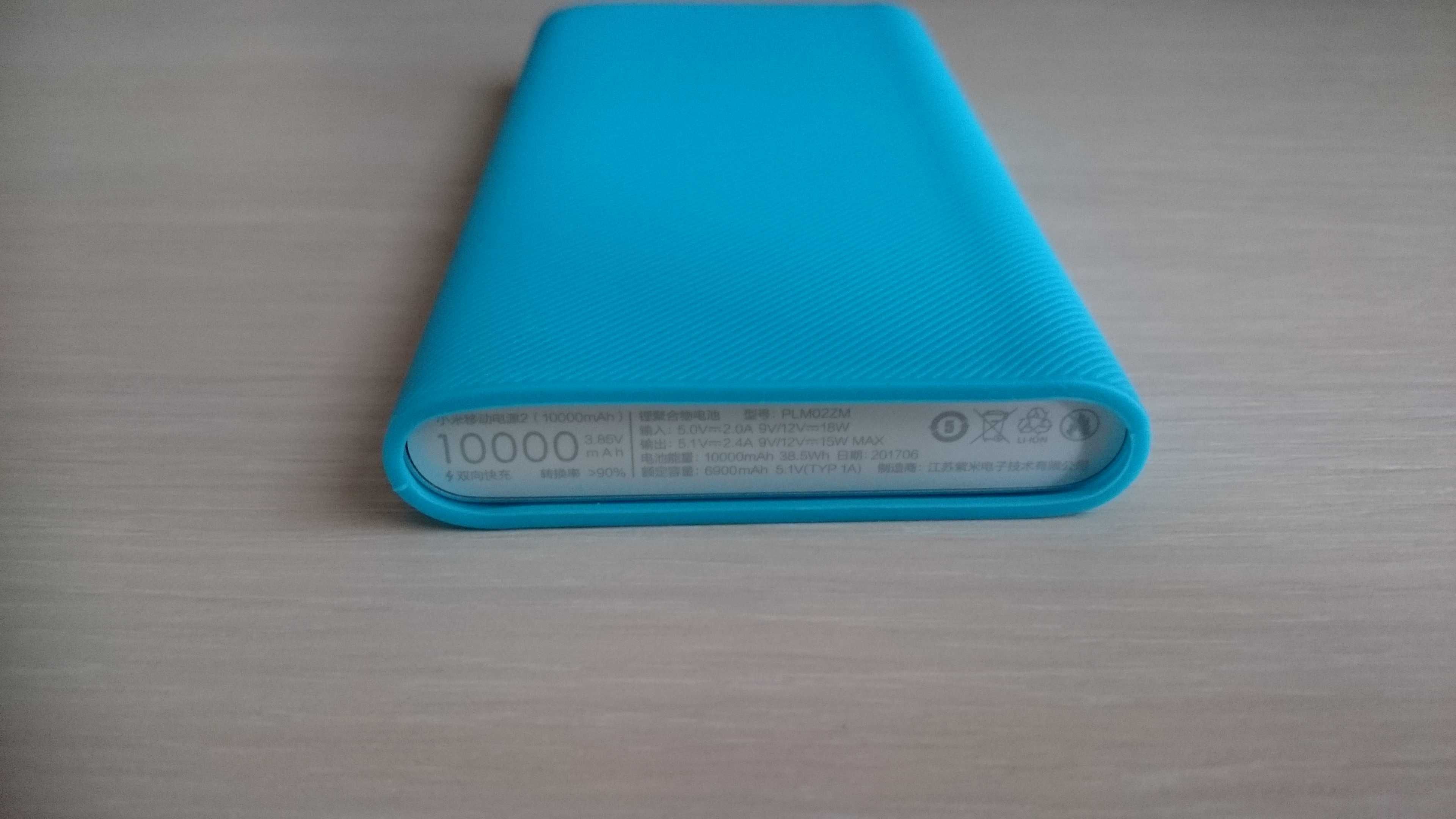 Чохол силіконовий для Xiaomi Mi 2-го покоління Power Bank 10000ma