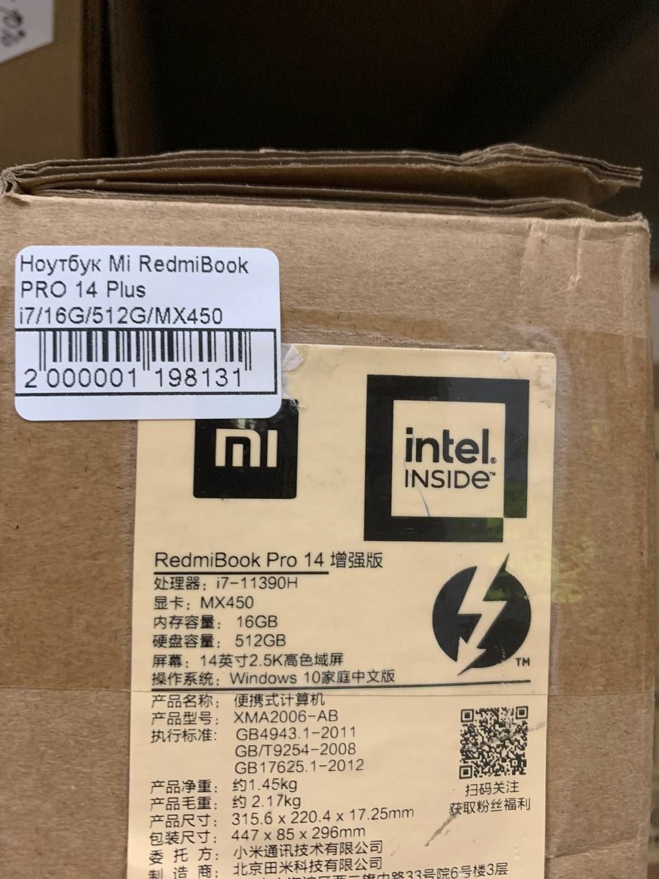 Разпродажа Ноутбук Mi RedmiBook PRO 14 Plus i7/16G/512G/MX450 (JYU438