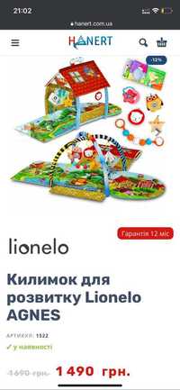 Розвиваючий килимок Lionelo Agnes Plus